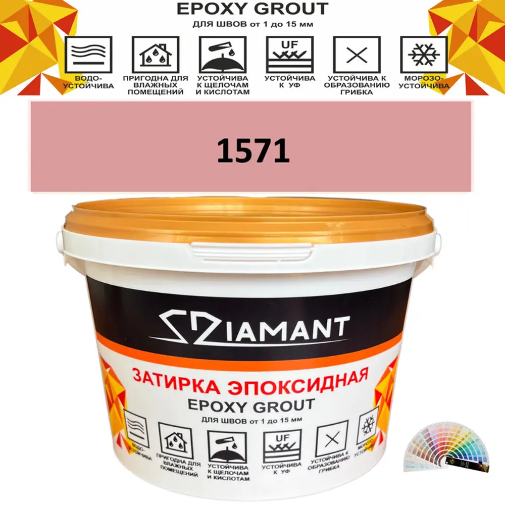 90391515 Затирка эпоксидная Живая Краска Diamant color DC15711 2.5кг цвет 1571 STLM-0211288