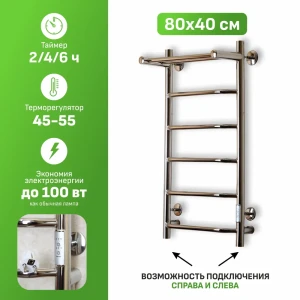 90415193 Полотенцесушитель электрический Aksan Элит 400x800 мм 100 Вт с терморегулятором и полкой лесенка цвет хром STLM-0221111
