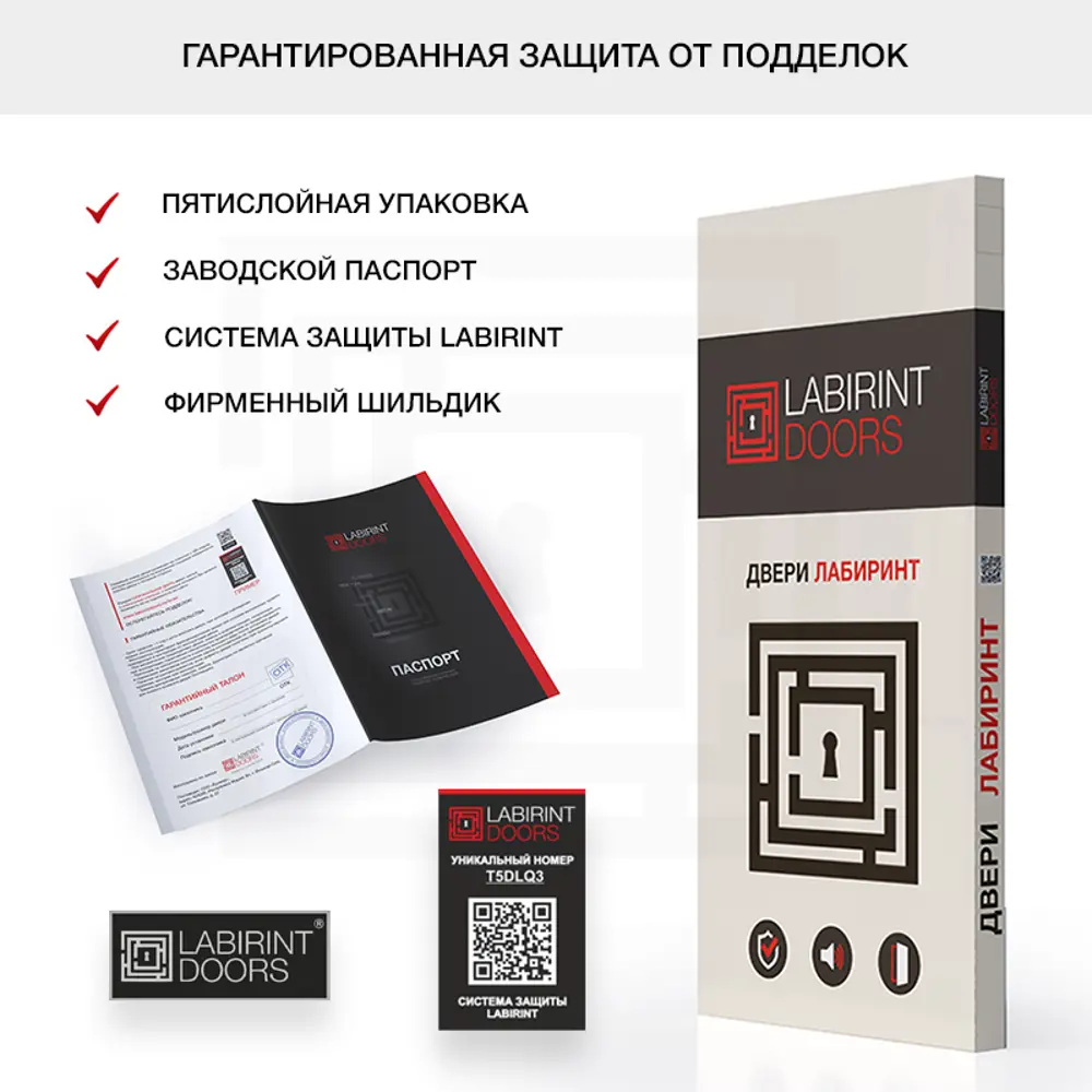 Входная дверь Labirintdoors Карбон зеркало ФЛЗ-1 правый 205х96см черный кварц/лофт графит