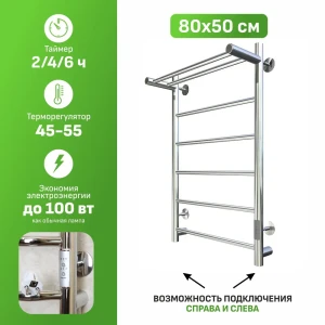 90415202 Полотенцесушитель электрический Aksan Экстра 1 П 500x800 мм 100 Вт с терморегулятором и полкой лесенка цвет хром STLM-0221115