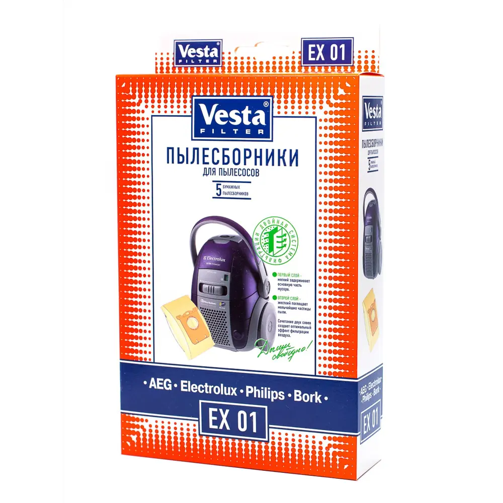 Мешки бумажные для пылесоса Vesta Filter EX01, 5 л, 5 шт