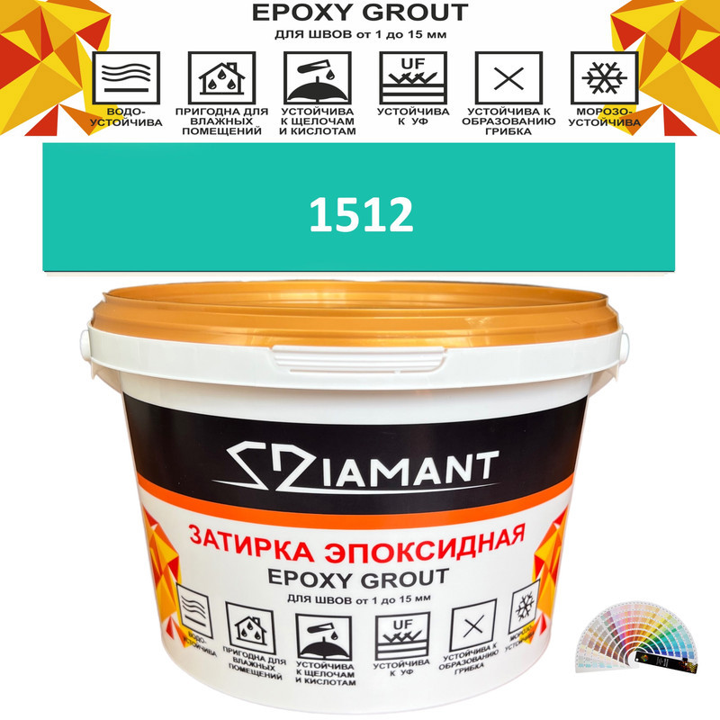 90391238 Затирка эпоксидная Живая Краска Diamant color DC1512 1кг цвет 1512 STLM-0211013 ЖИВАЯ КРАСКА