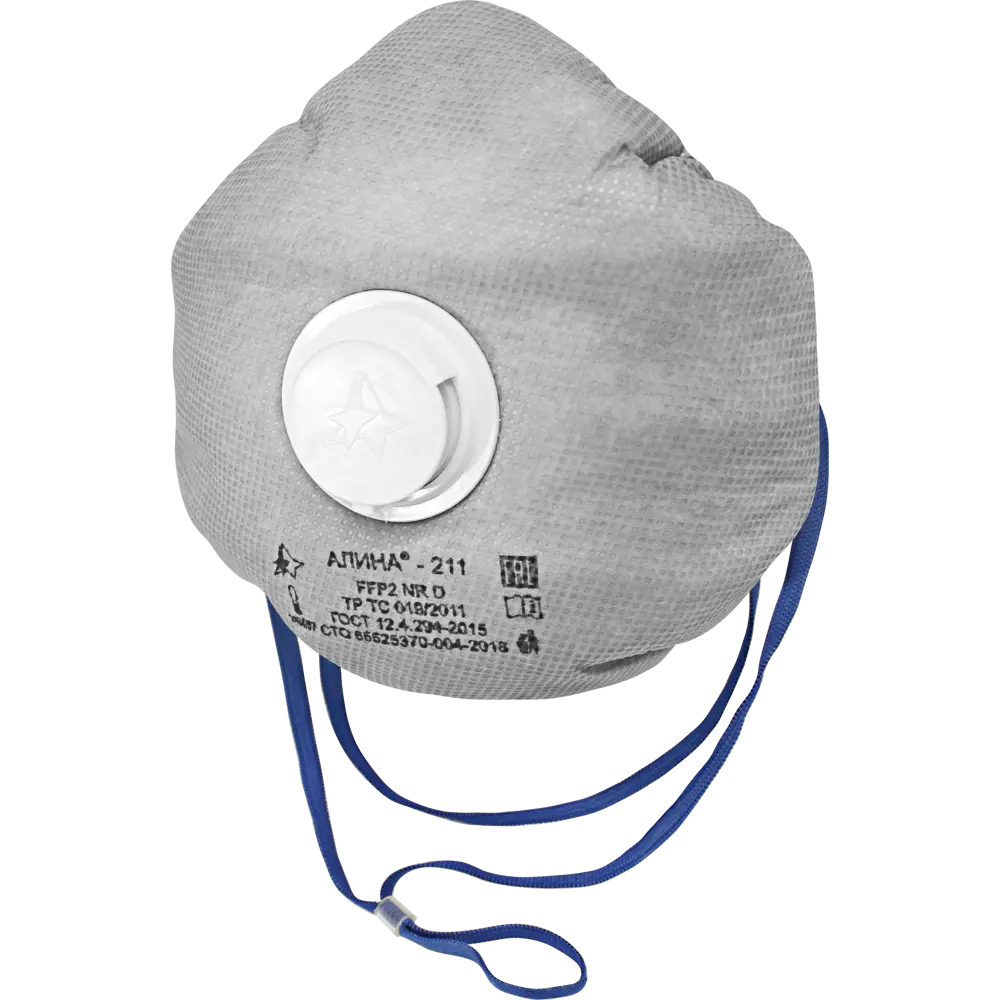 Респиратор Алина-211 с клапаном FFP2 для профессиональной защиты 82303722 STLM-0024235