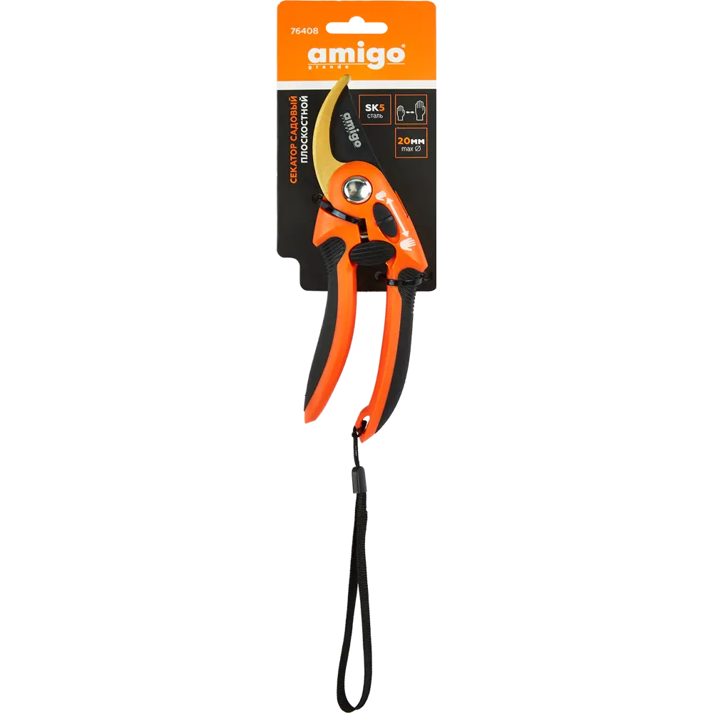 Секатор садовый Amigo для точной обрезки растений 86672577 STLM-0070723 - Вид №2