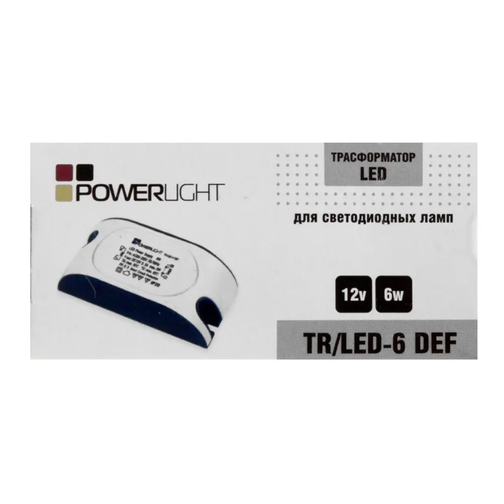 Трансформатор для светодиодов понижающий 12В 6 Вт с защитой IP20 Santreyd STLM-2186069 - Вид №1
