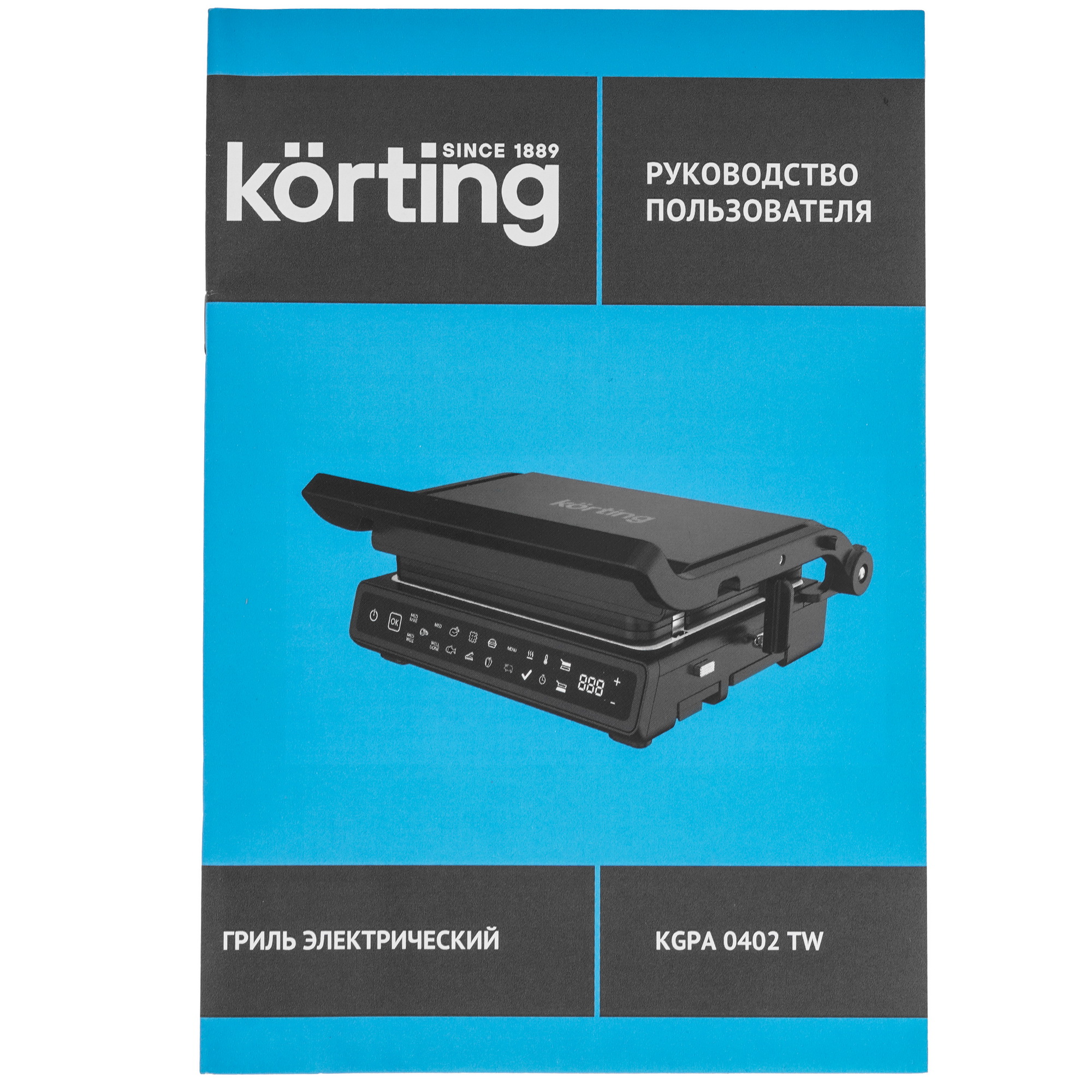 9167813 Гриль Korting KGPA 0402 TW черный STDN-0112200 - Вид №8