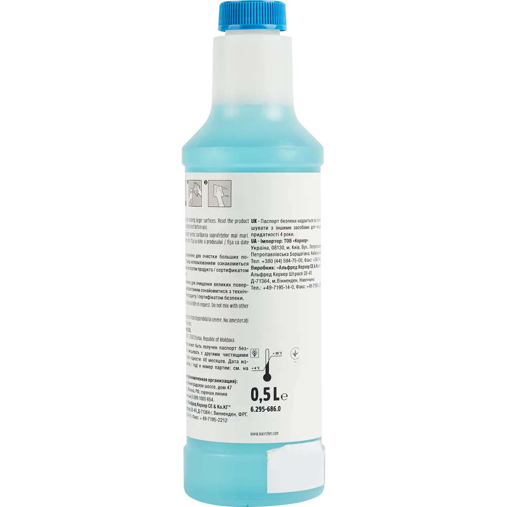 Средство для чистки поверхностей Karcher SurfacePro CA 30 R eco!perform 0.5 л STLM-2065302 - Вид №1