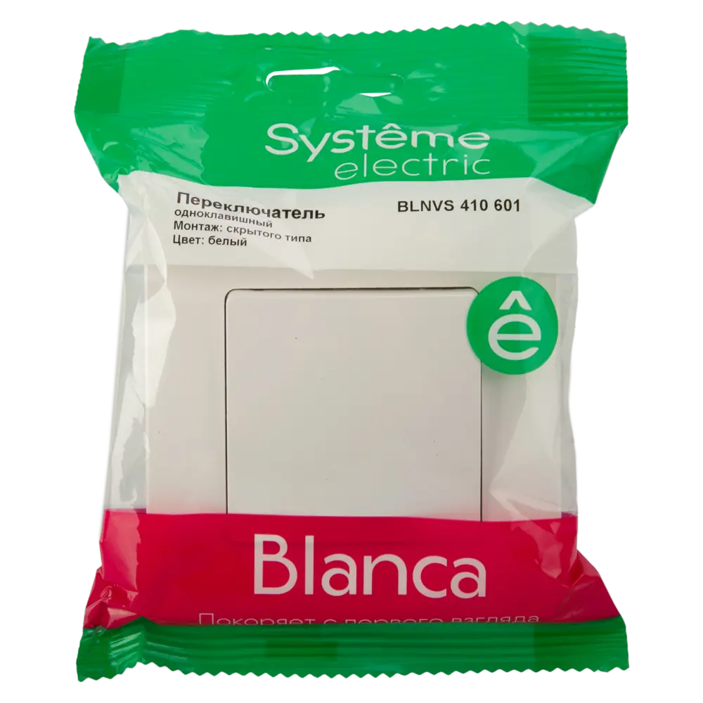 Переключатель встраиваемый Systeme Electric Blanca 1 клавиша цвет белый 89373223 STLM-2176494 - Вид №4
