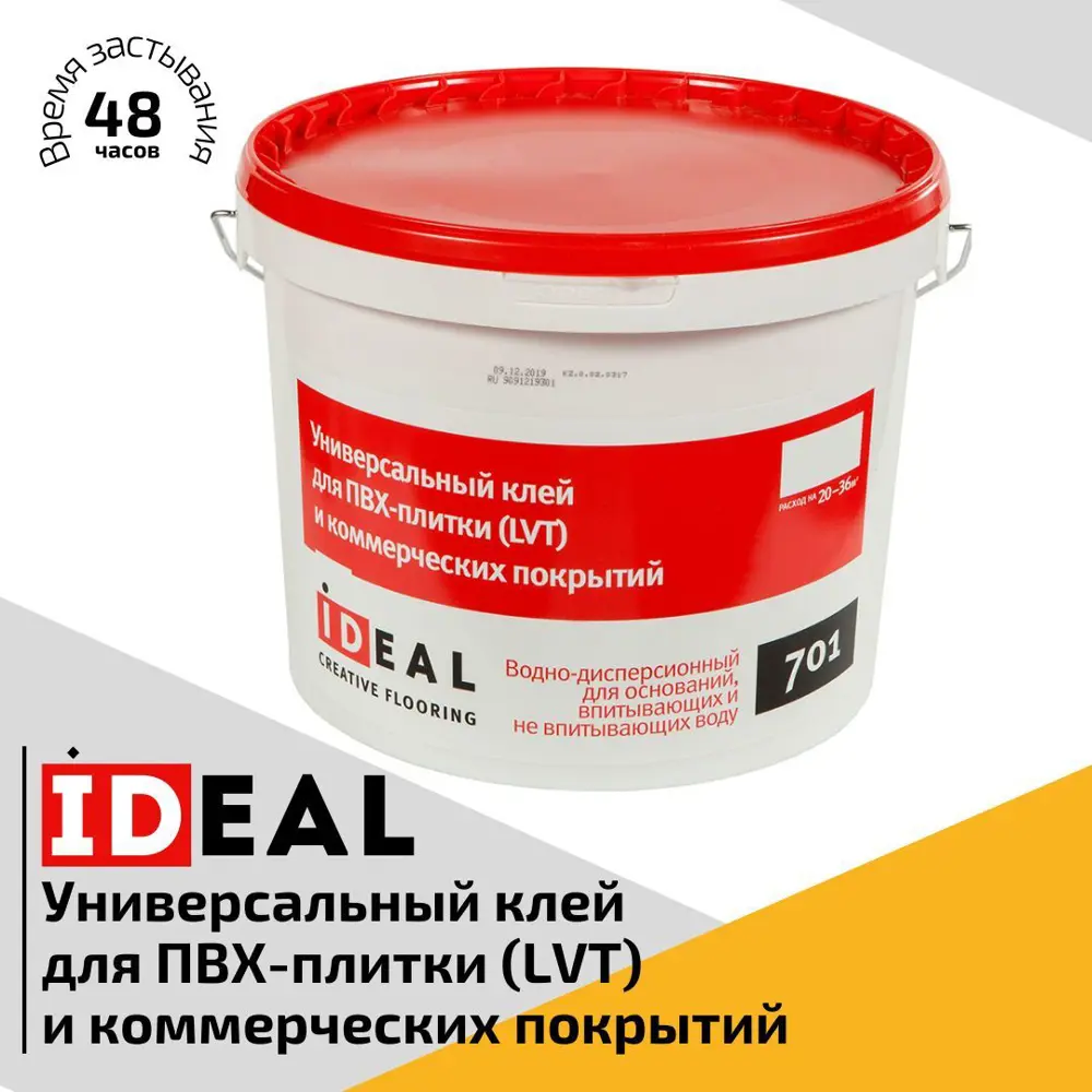 91347649 Клей для напольного покрытия Ideal 701 Creative Flooring 10кг STLM-0892998