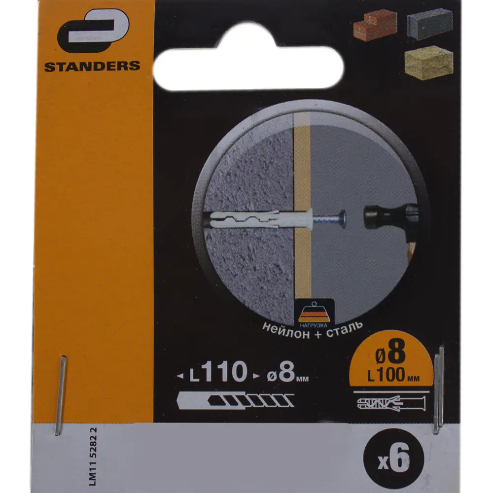 Дюбель-гвоздь Standers PDG UK с потайной манжетой 8x100 мм, 6 шт STLM-2027279 - Вид №4