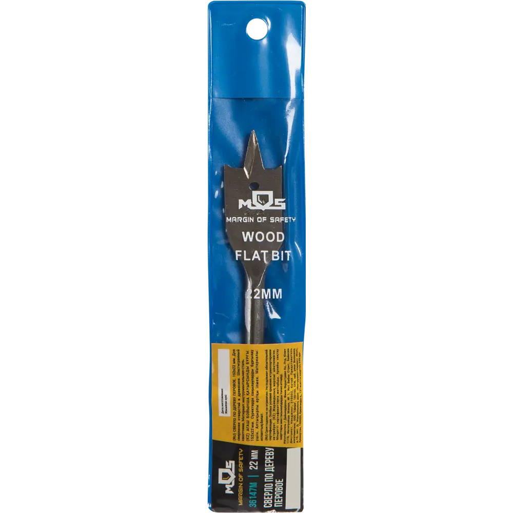 Сверло по дереву перьевое Mos 22 мм STLM-2018329 - Вид №3