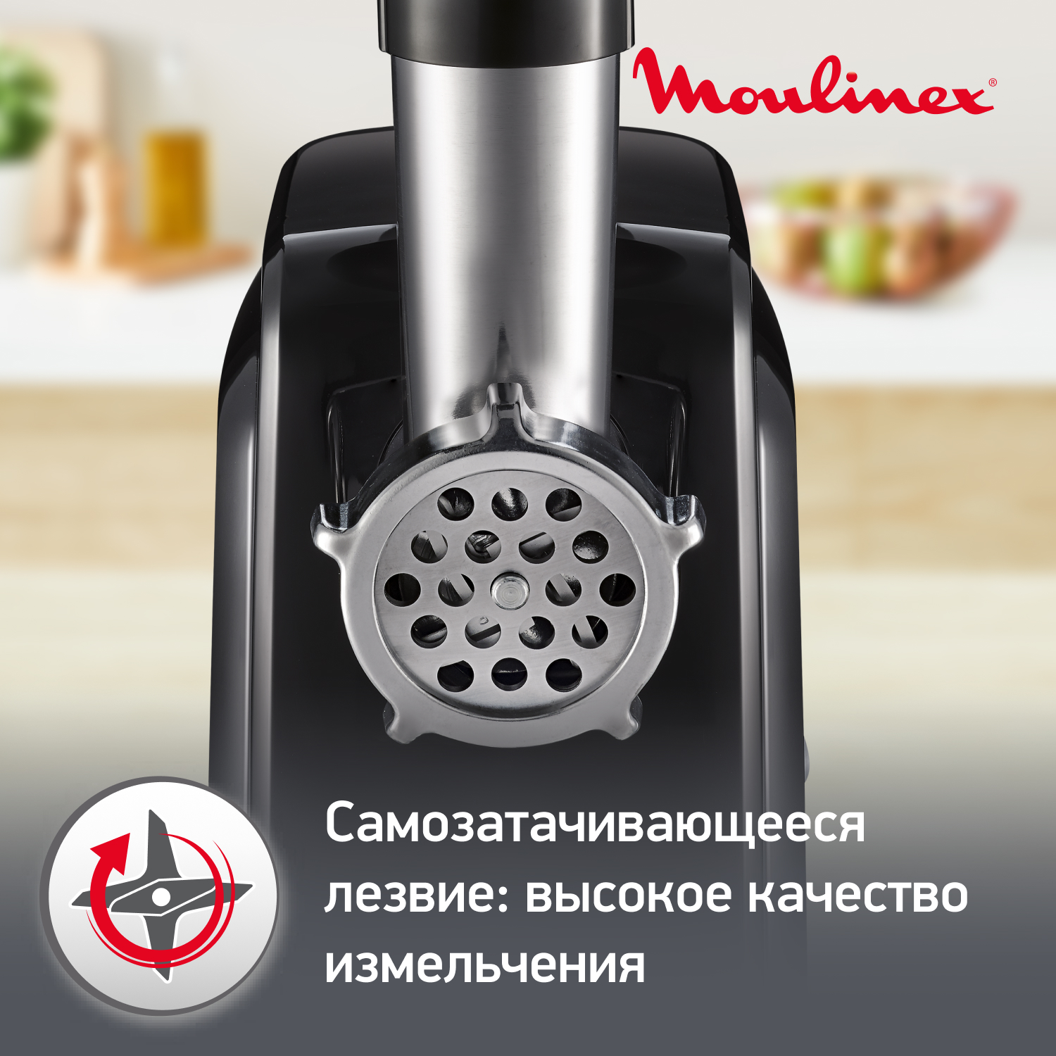 1049744 Мясорубка электрическая Moulinex Classic ME105830 черный STDN-0105827 - Вид №11