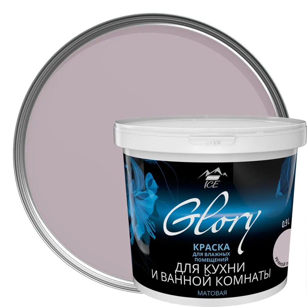 Краска для кухни и ванной цвет речной перламутр 0.9 л PARADE ICE STLM-2093613
