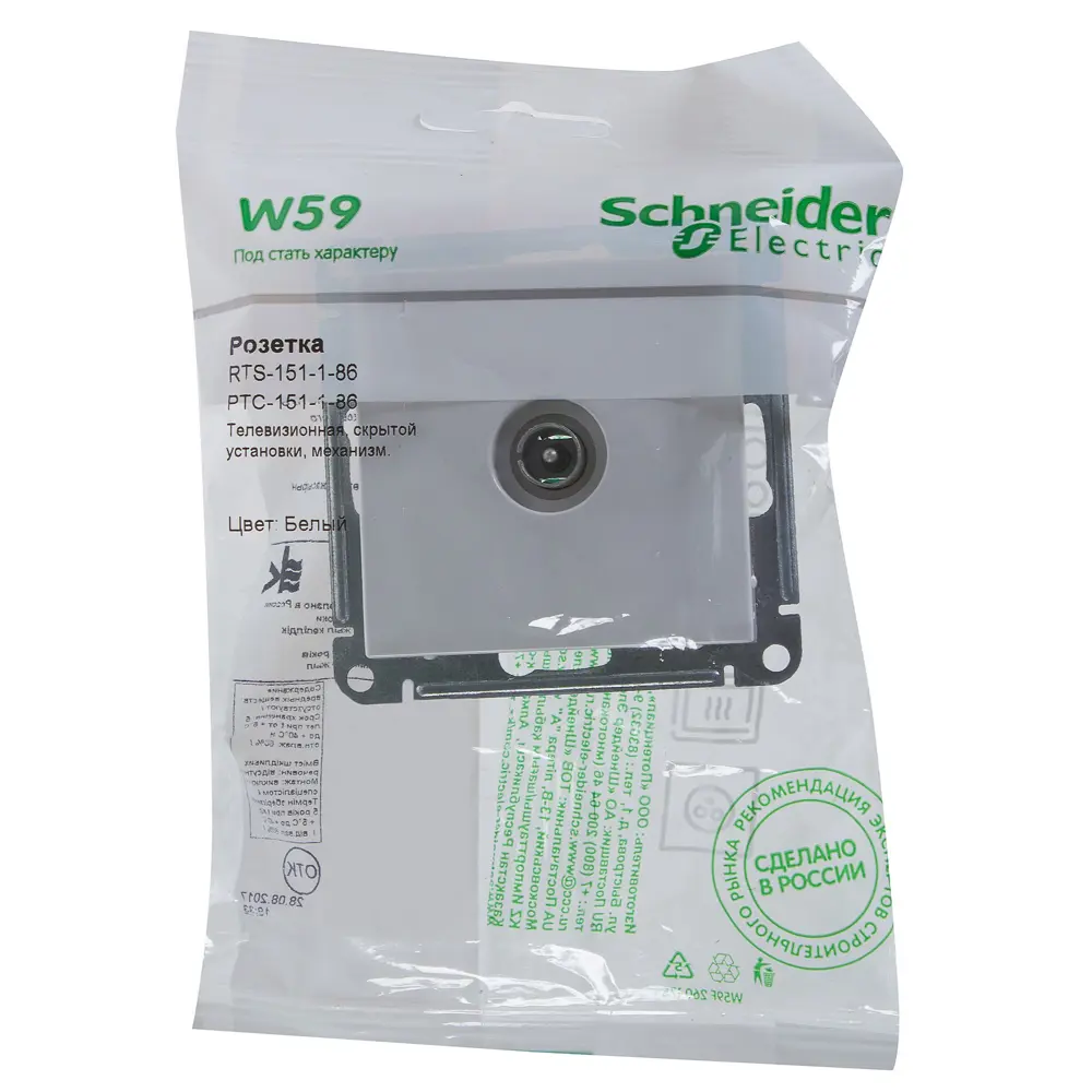 ТВ розетка Schneider Electric W59, оконечный, цвет белый STLM-2099798 - Вид №3