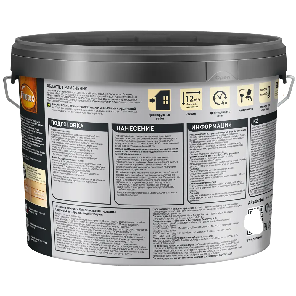 PINOTEX Extreme Лазурь для дерева прозрачная 9 л - защита от грибка и плесени 89351914 STLM-0853330 - Вид №2