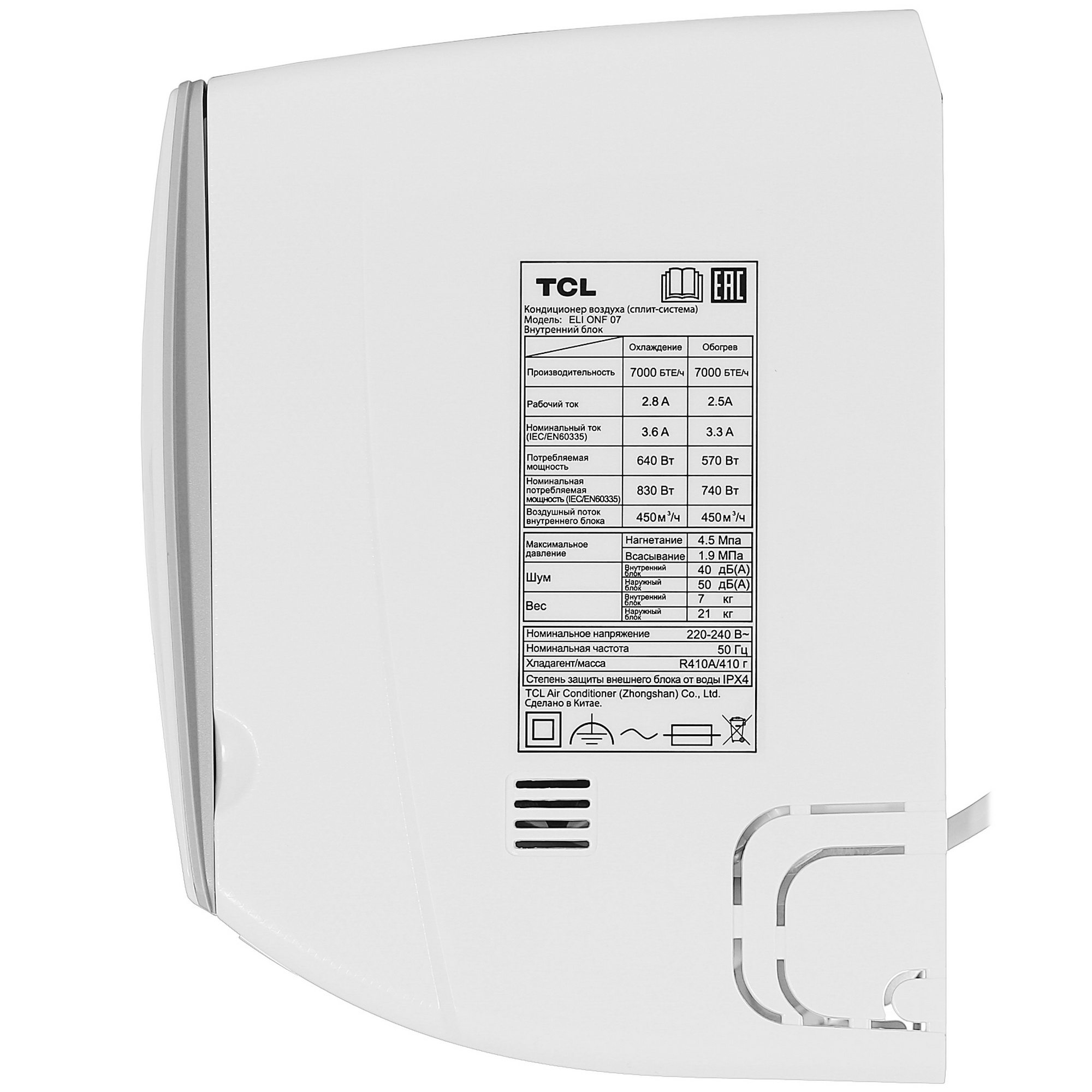 5433249 Кондиционер настенный сплит-система TCL ELI ONF 07 белый STDN-0006638 - Вид №2