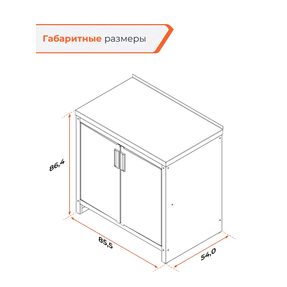 Летняя кухня Gratar Patio Т850 сталь 54x85.5x86.4 см STLM-2006429 - Вид №6