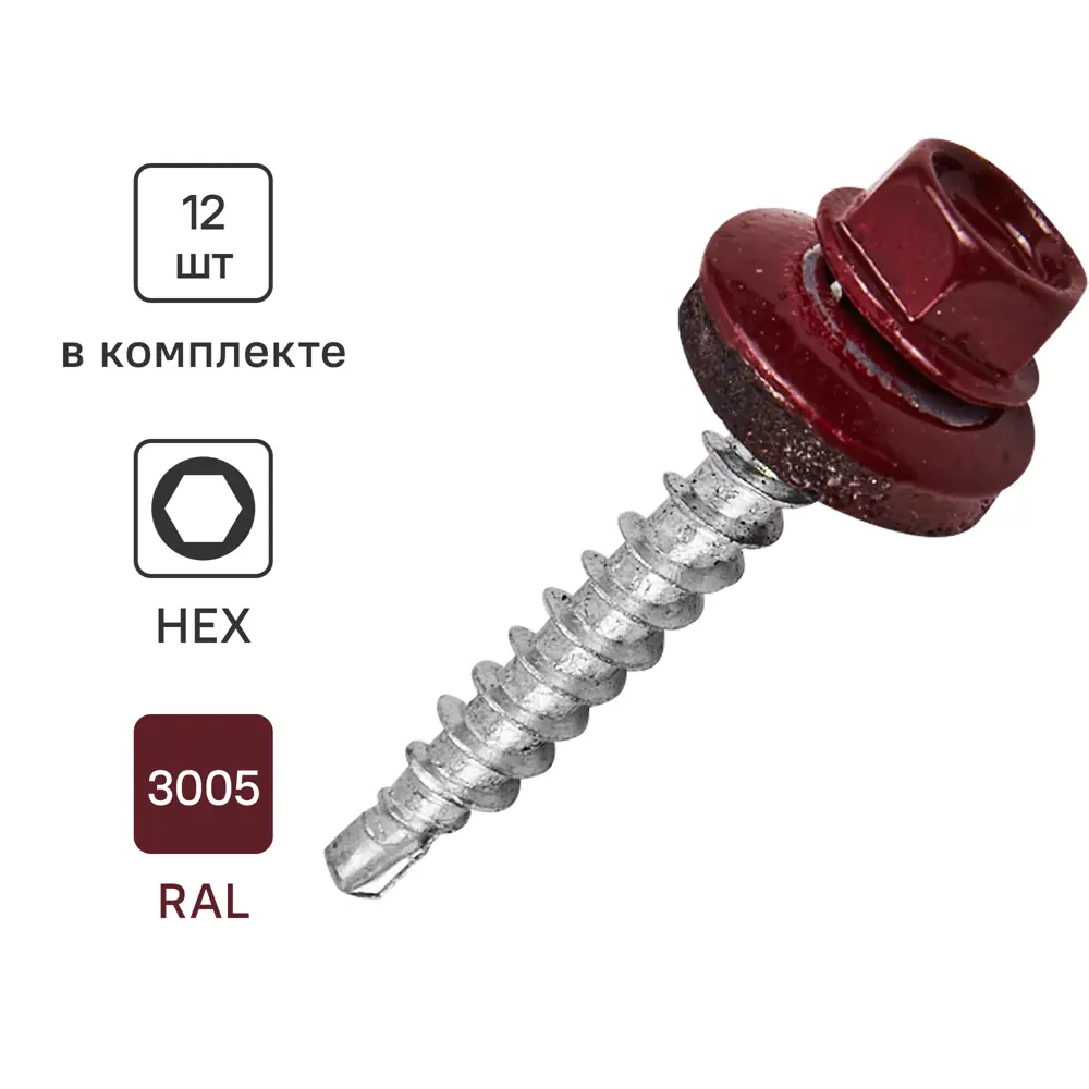 Кровельные саморезы Standers с буром для металлочерепицы и профнастила 89212986 STLM-1542161