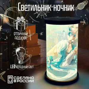 Ночник светодиодный Бруталити Cylinder-og-140324-0232 Arthur cylinder игры геншин импакт - 173