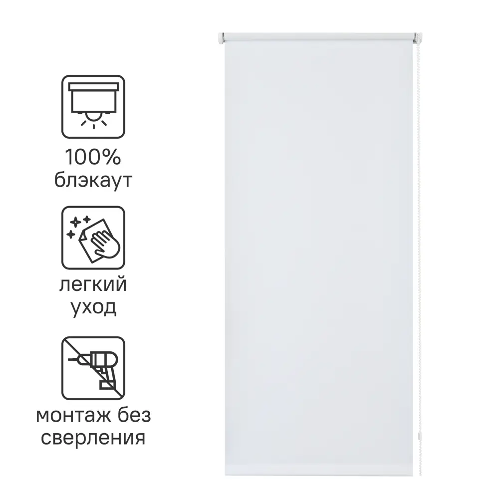 Штора рулонная блэкаут Inspire Santos 40x160 см белая White 0 STLM-2099699