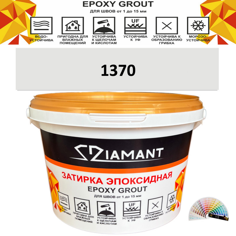 90391183 Затирка эпоксидная Живая Краска Diamant color DC1370 1кг цвет 1370 STLM-0210958 ЖИВАЯ КРАСКА