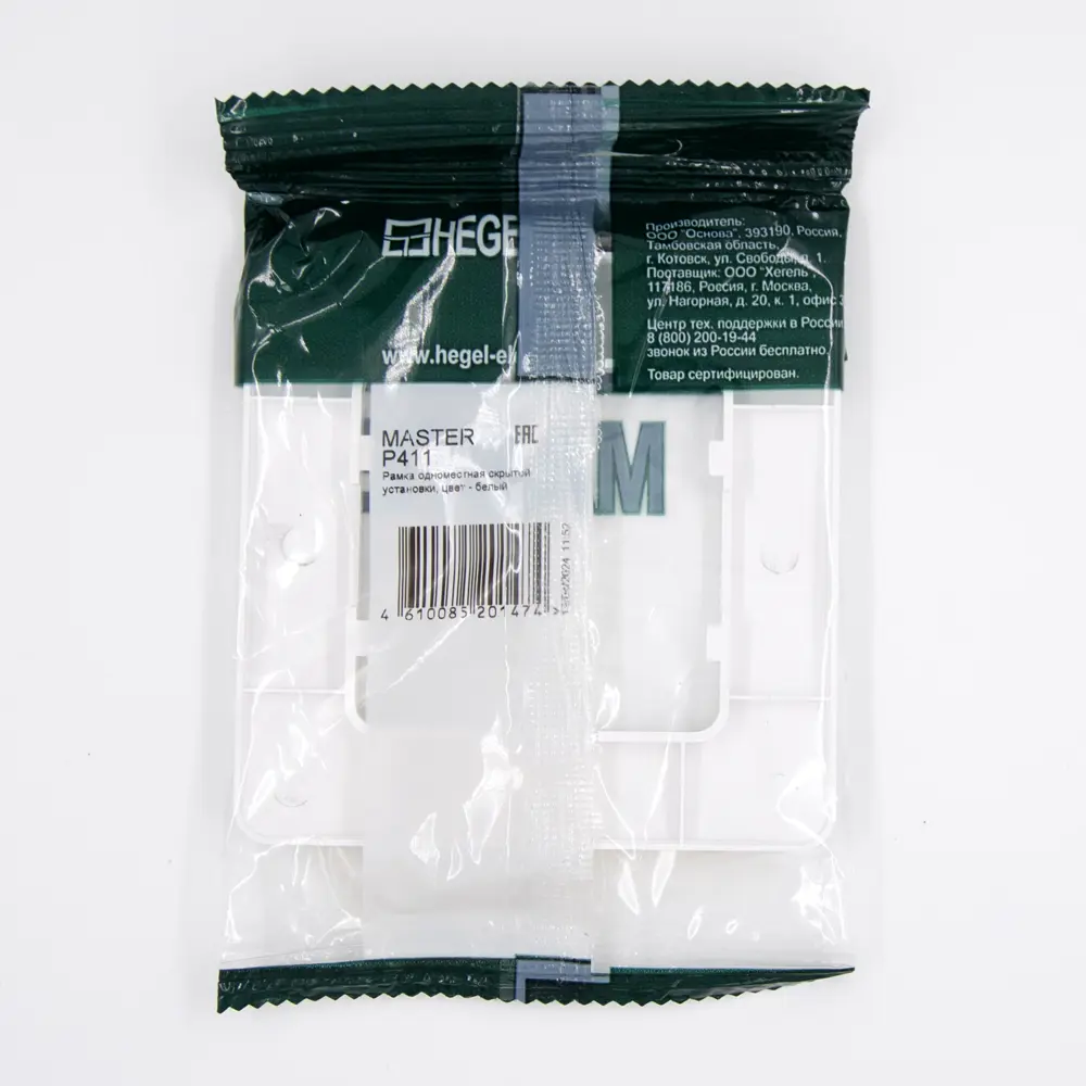 Рамка для розеток и выключателей Hegel 1 пост цвет белый STLM-2209292 - Вид №3
