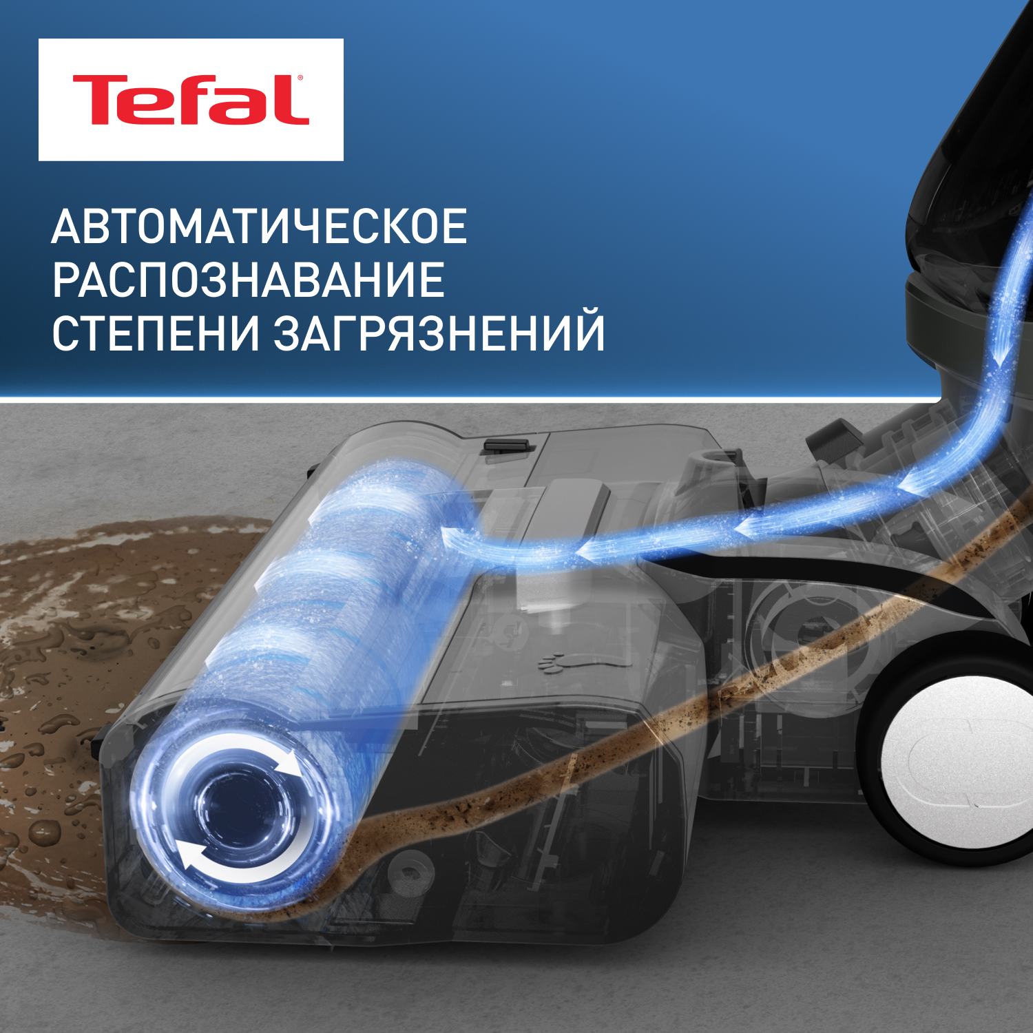 5481237 Моющий пылесос вертикальный   Tefal X-Clean 4 GF5035F0  серый STDN-0011824 - Вид №3