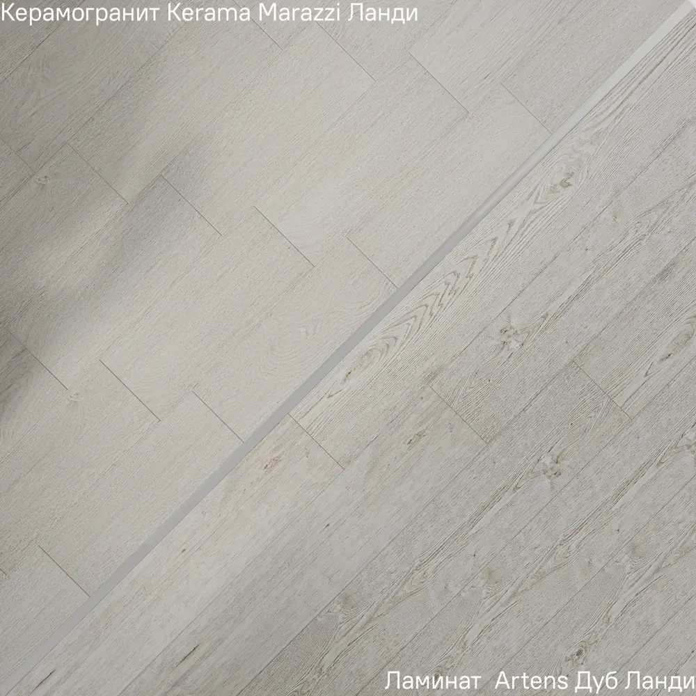 Ламинат ARTENS «Дуб Ланди» — премиальное покрытие для современного интерьера 81978615 STLM-0016380 - Вид №7