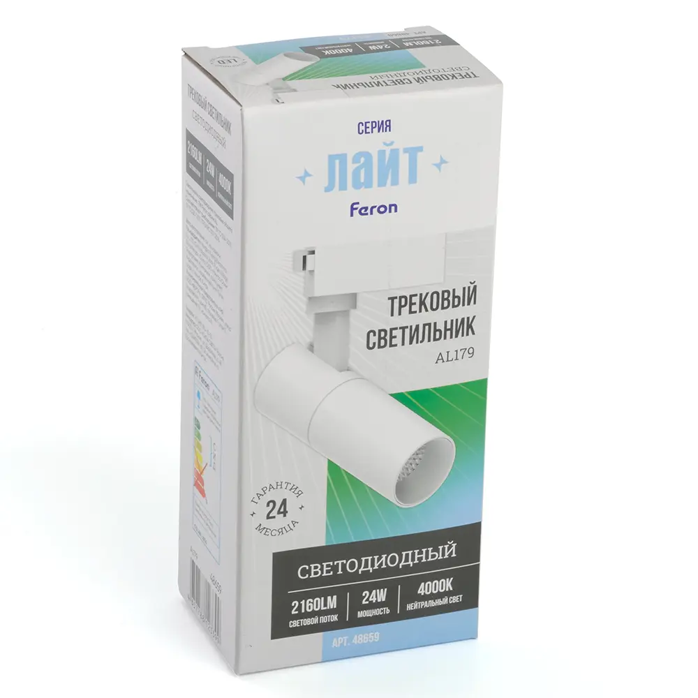 Трековый светильник Feron AL179 с регулируемым направлением света 89222730 STLM-0914123 - Вид №8