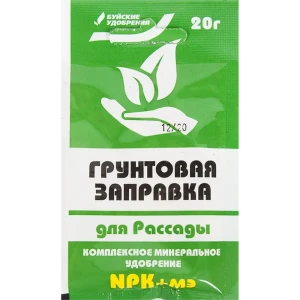 Заправка грунтовая для рассады Буйские удобрения 20 г