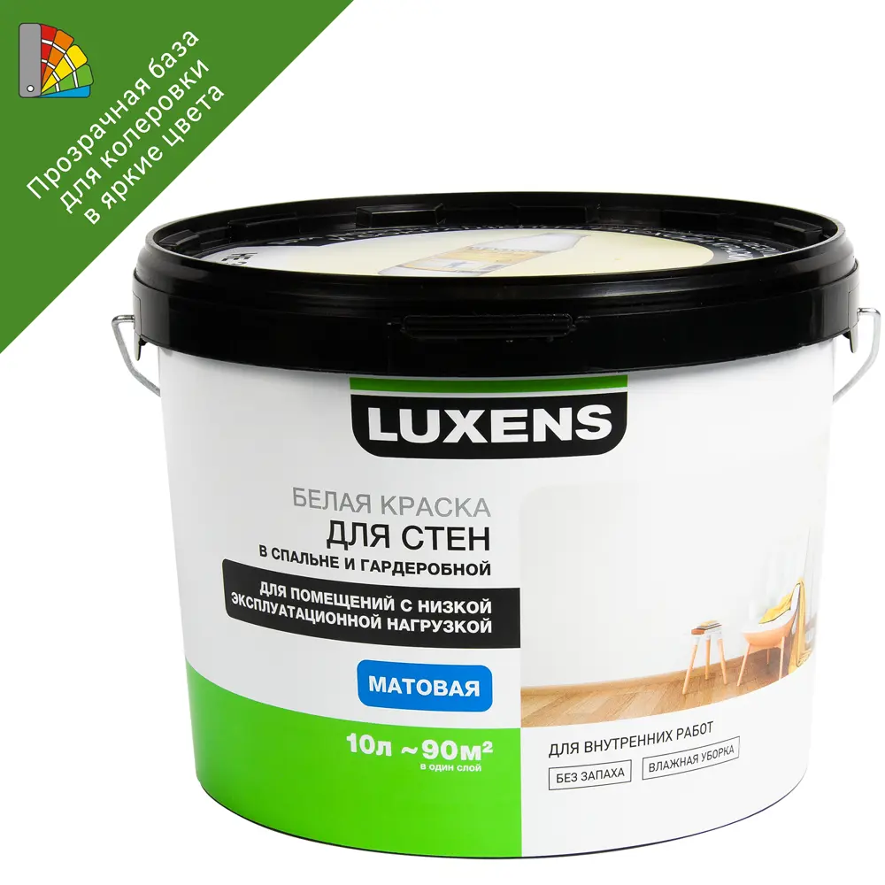 Краска для колеровки для стен и потолков в спальне Luxens прозрачная база C 10 л STLM-2210188