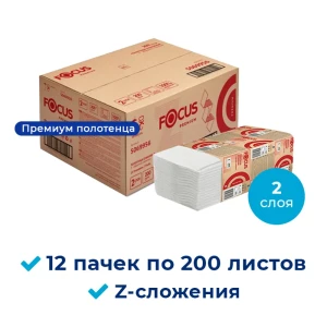 Бумажные полотенца для диспенсеров FOCUS Premium 5069956-Focus-Premium-12-200 2-слойные 12 пачек по 200 листов цвет белый