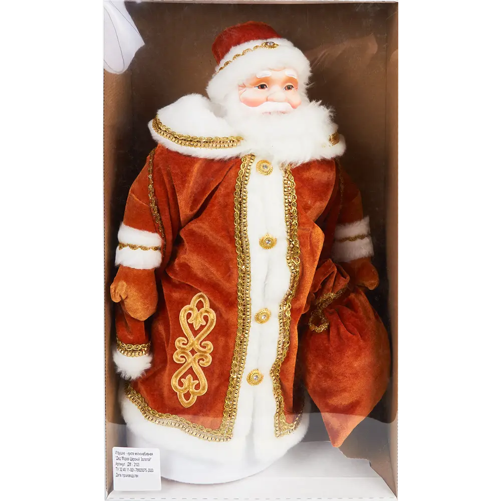 Фигура декоративная Дед Мороз Царский h50 см золотой 85178282 STLM-2158755 Santreyd  - Вид №5
