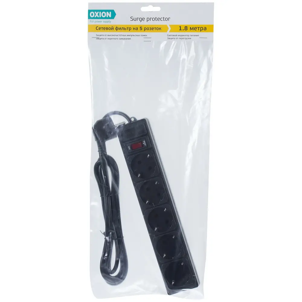 Сетевой фильтр 5 розеток, 1.8 м, цвет черный Santreyd STLM-2088111 - Вид №2