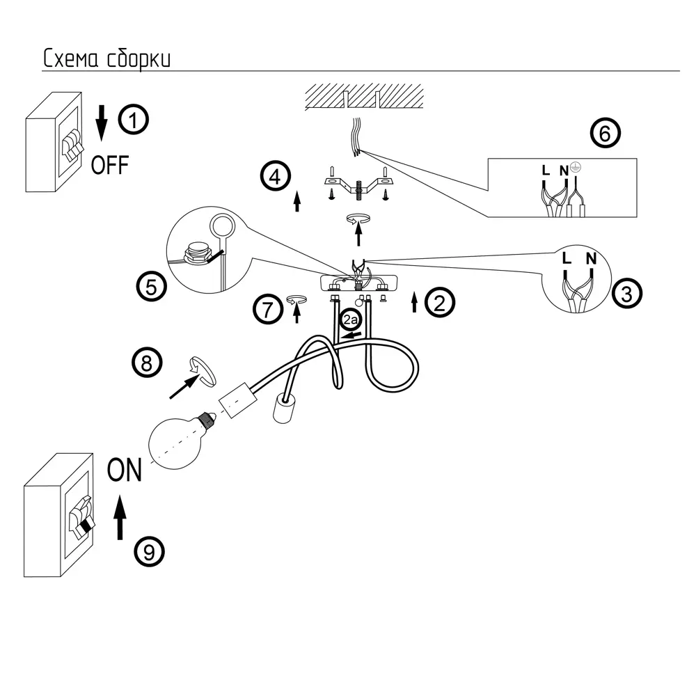 Люстра потолочная КЛЮЧНИК «Гольфстрим» - черный минимализм для просторных помещений 86762997 STLM-0071444 - Вид №9