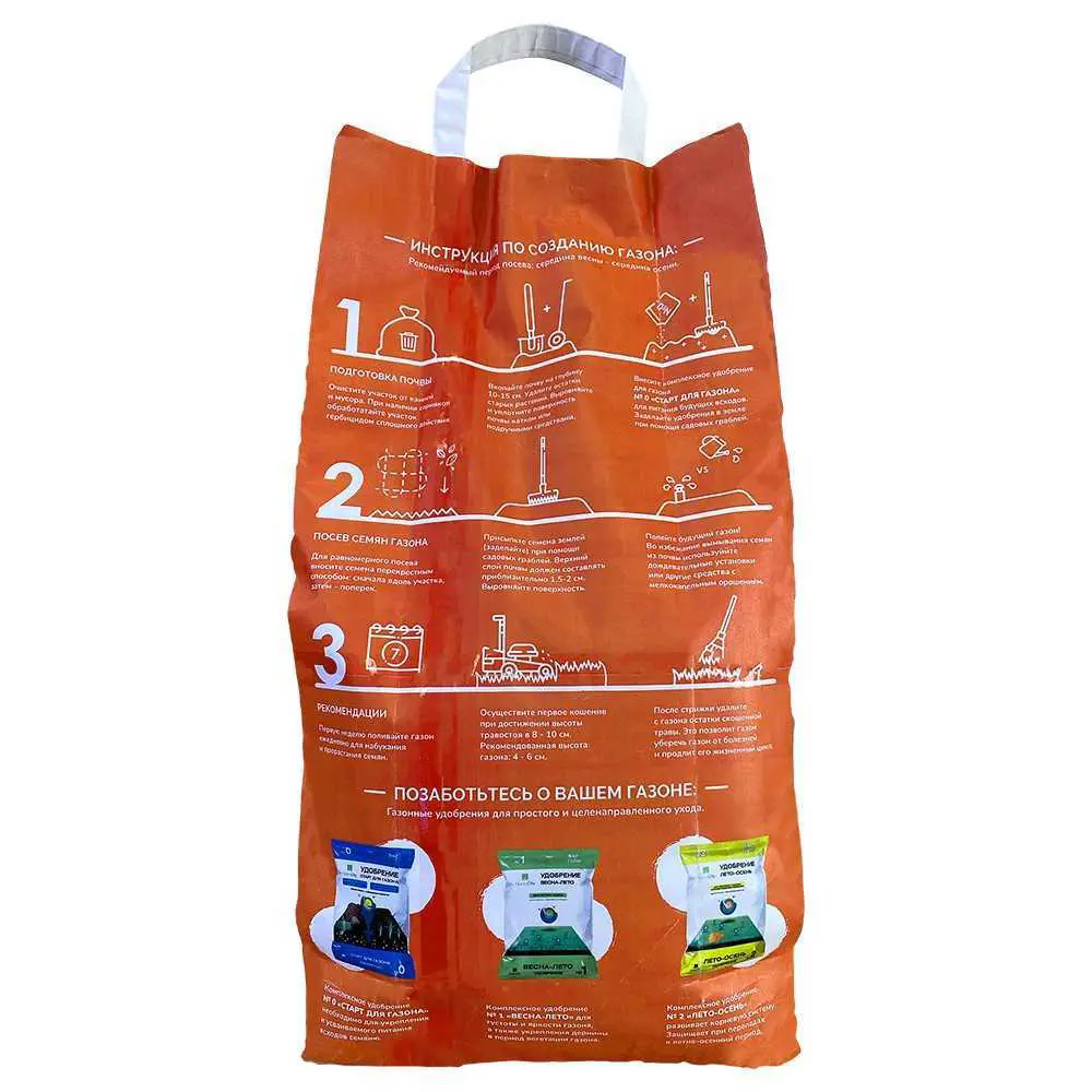Семена газона ГазонCity Универсальная трава 2.8 кг STLM-2183072 - Вид №1