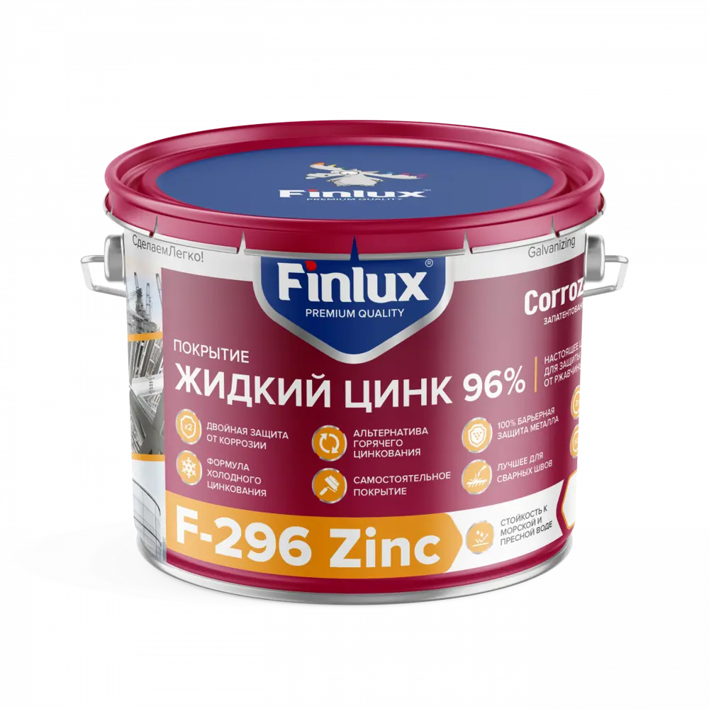 91207083 Состав холодного цинкования 96% Finlux F-296 Zinc для чёрного металла 6 кг STLM-0853815