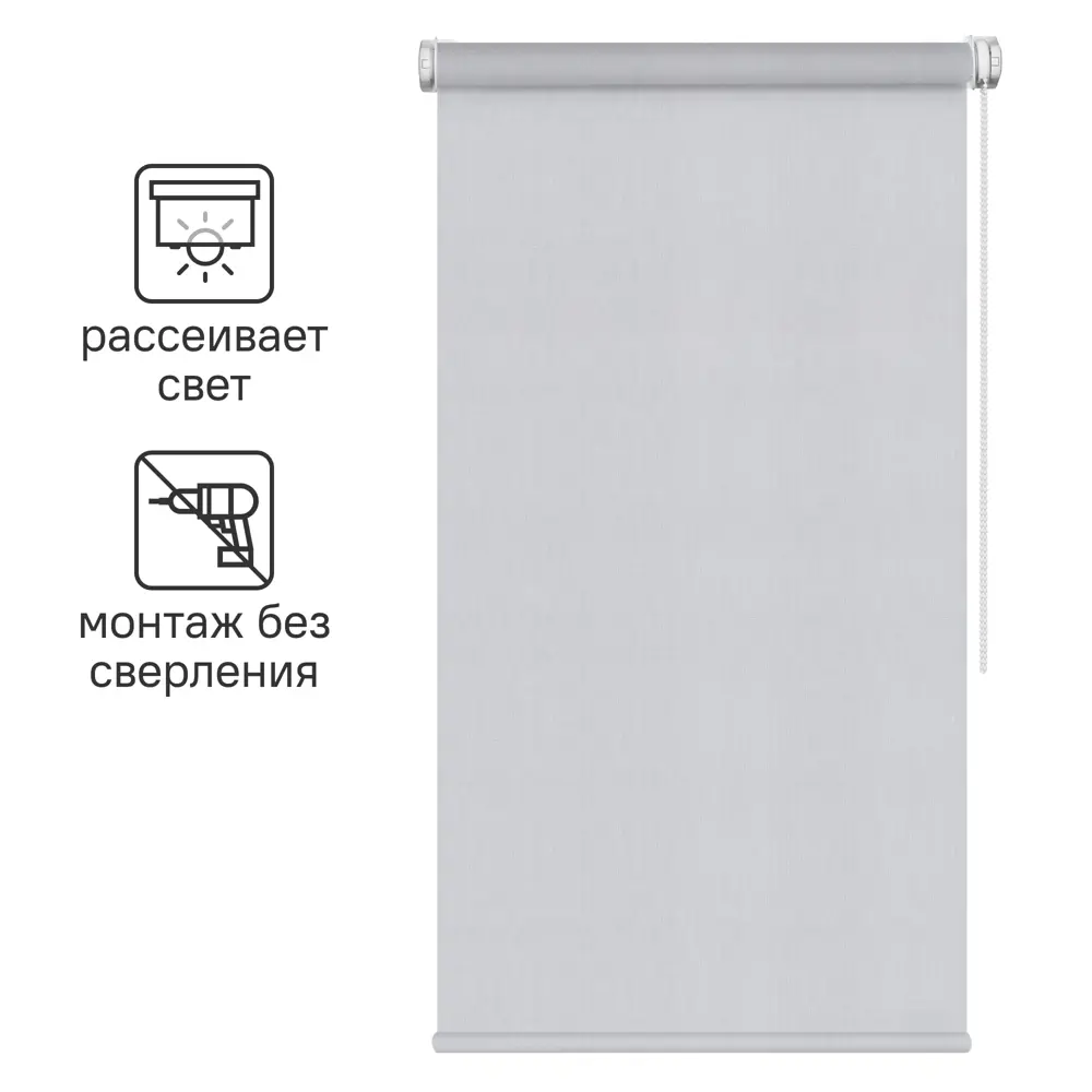 Штора рулонная Inspire Шантунг 40x160 см серая STLM-2072744
