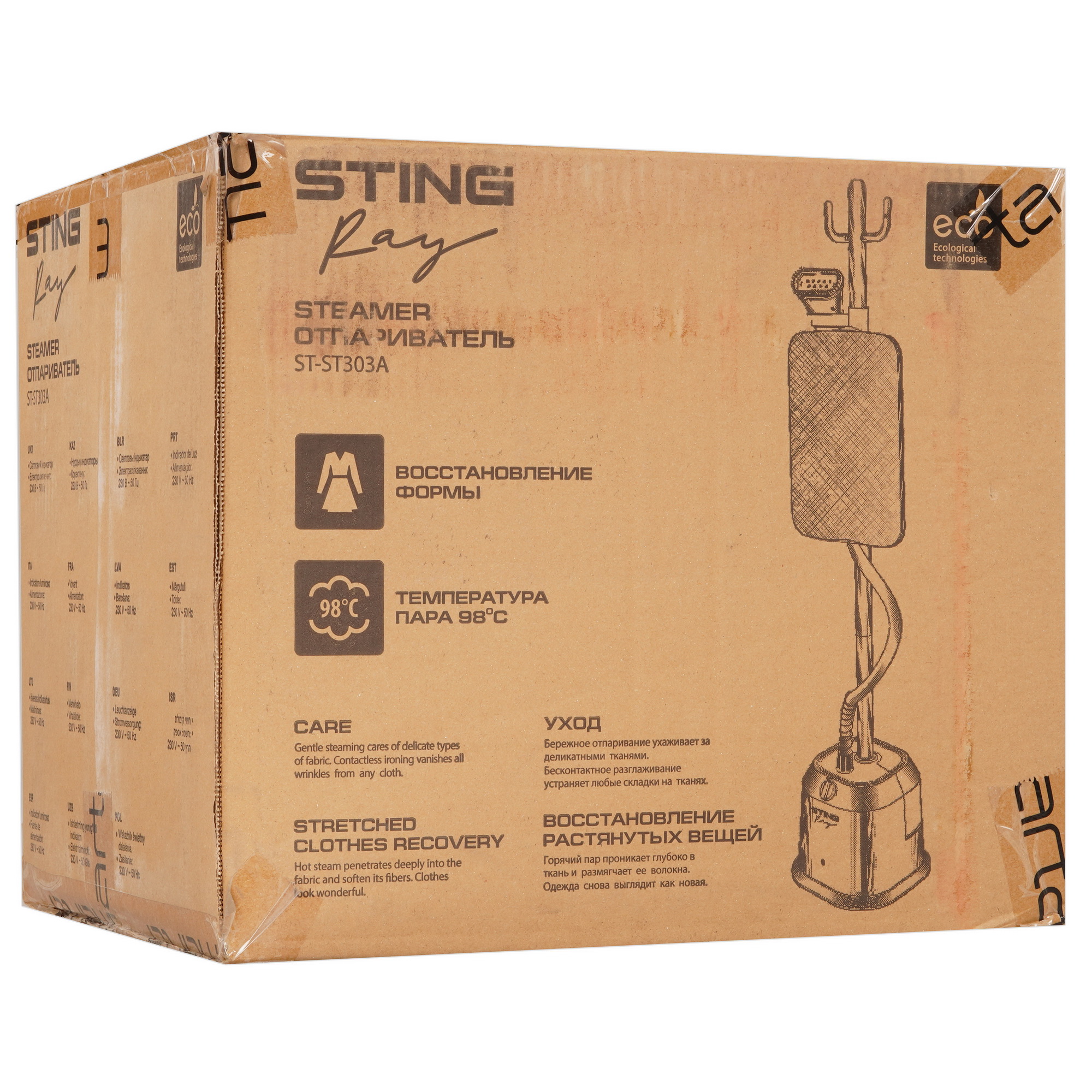 9170086 Отпариватель MARTA ST-ST303A черный Stingray STDN-0040472 - Вид №8