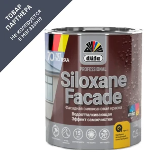 Краска фасадная DUFA Premium Siloxane МП00-007451 0.9 л цвет белый