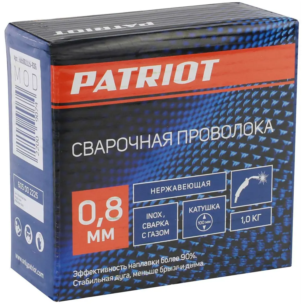 Проволока сварочная для нержавеющей стали ER308LSi Patriot 0.8 мм 1 кг STLM-2001430 - Вид №1