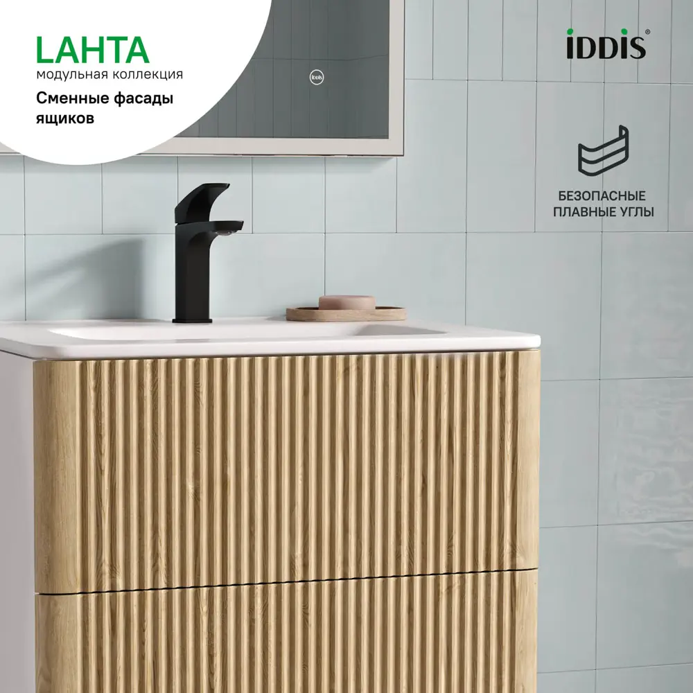 Комплект фасадов для тумбы Iddis Lahta 60 см LAH60V0i89 МДФ цвет светлый дуб STLM-2050796 - Вид №4
