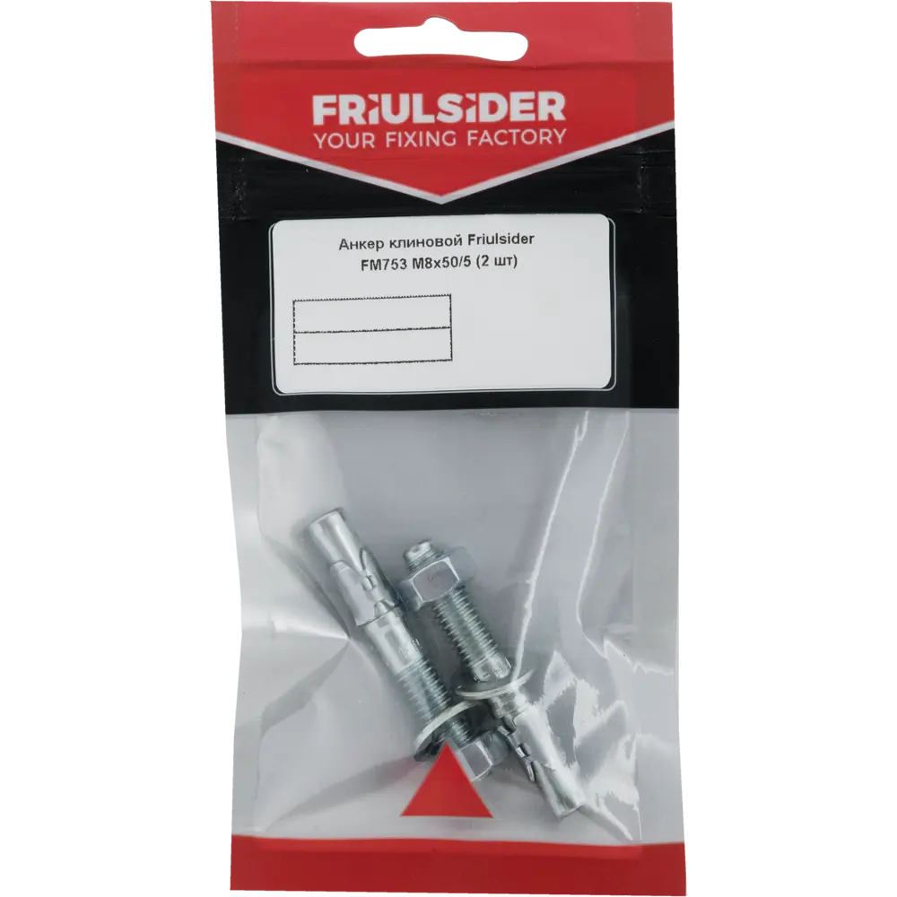 Клиновой анкер Friulsider FM-753 8x50 мм оцинкованный 2 шт. 82799802 STLM-2115059 Santreyd  - Вид №5