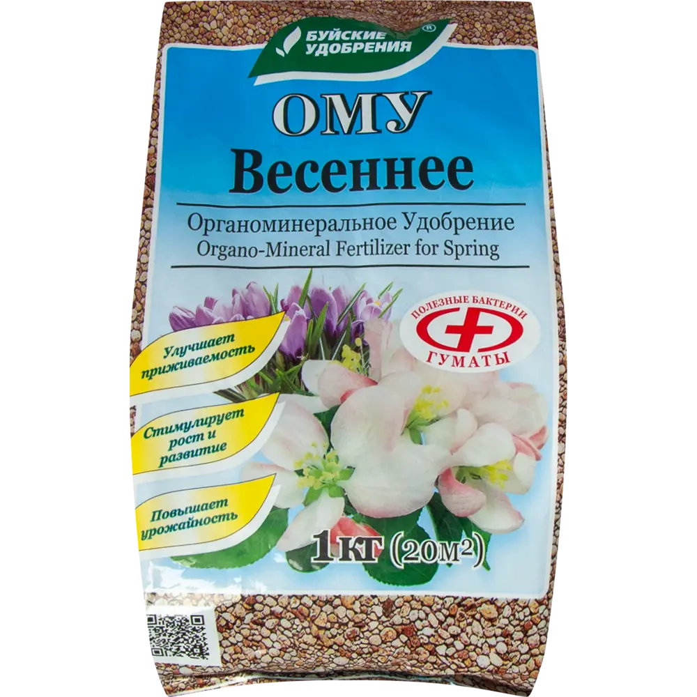 БУЙСКИЕ УДОБРЕНИЯ ОМУ Весеннее 1 кг - для богатого урожая 82206745 STLM-0021981