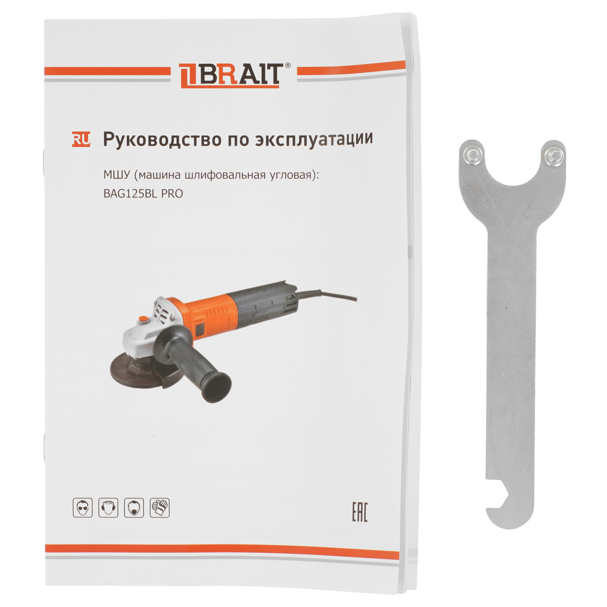 Углошлифовальная машина (УШМ) BRAIT BAG125BL PRO 9230759 STDN-0139458 - Вид №6