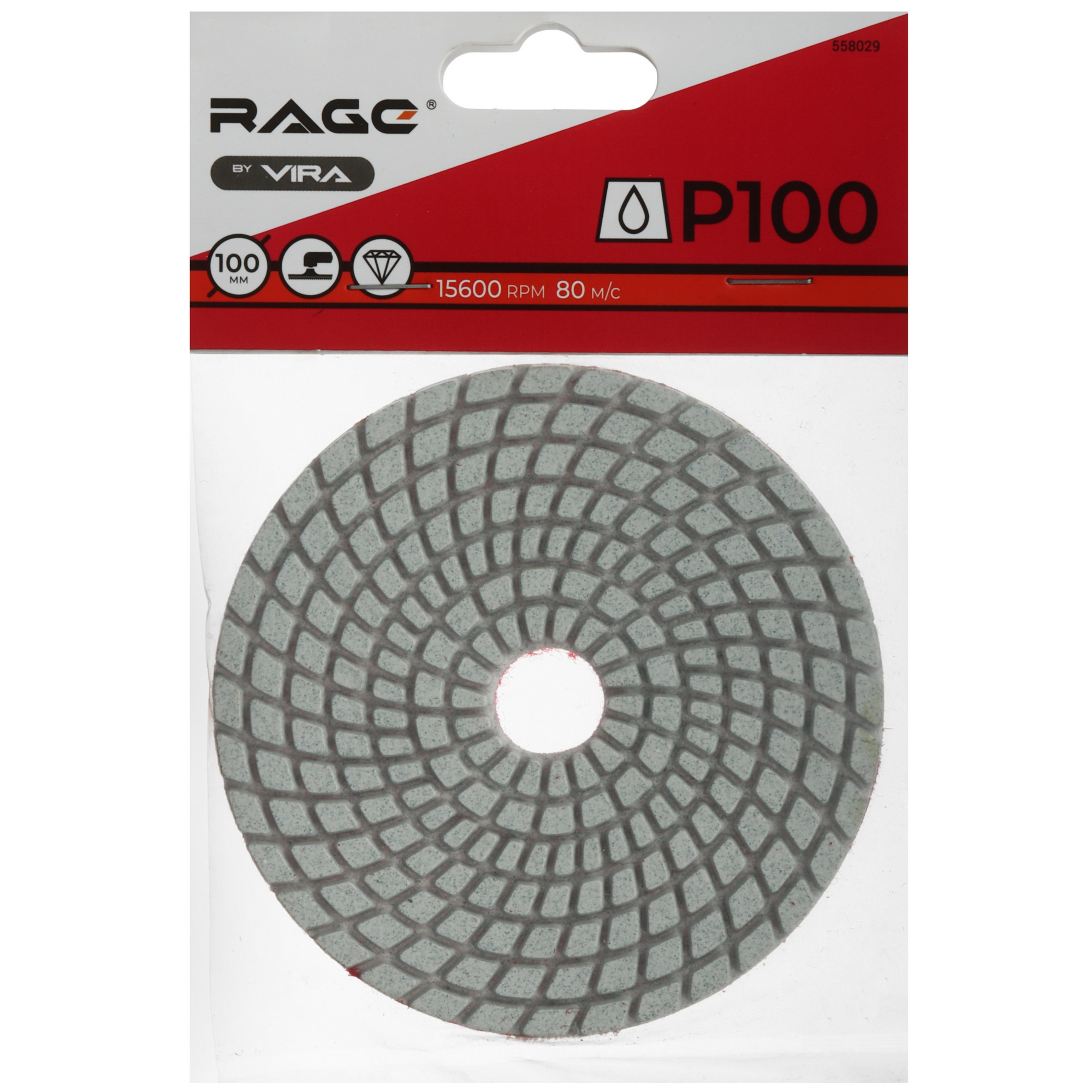 Круг алмазный гибкий VIRA RAGE 558029 100 мм 9294690 STDN-0151334 - Вид №4