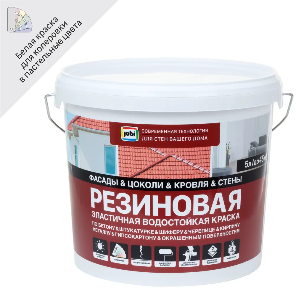 Jobi Фасадная краска суперэластичная белая матовая 1 л 82336782 STLM-0024818
