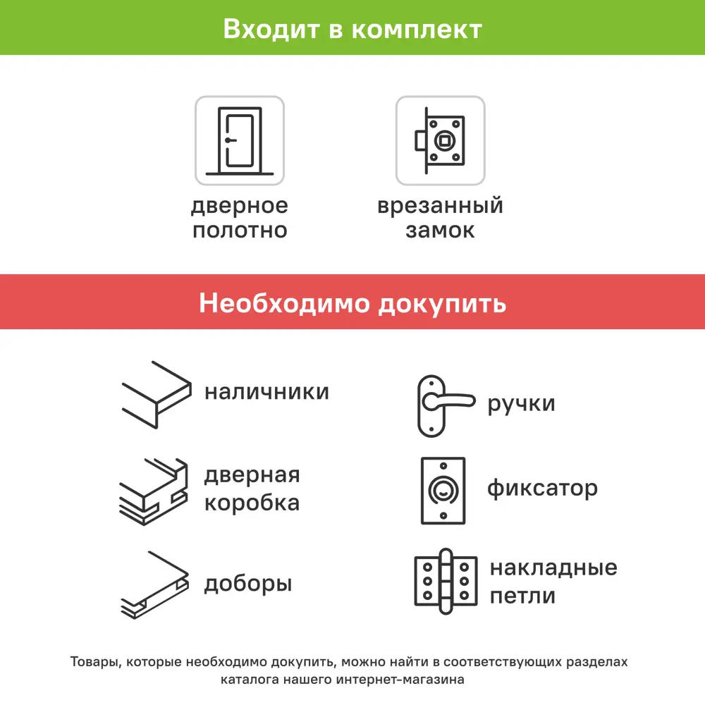 Дверь межкомнатная глухая Канзас 2 Веллдорис 70x200 см ПВХ цвет дуб европейский красный с замком 83577970 STLM-2198681 VELLDORIS  - Вид №7