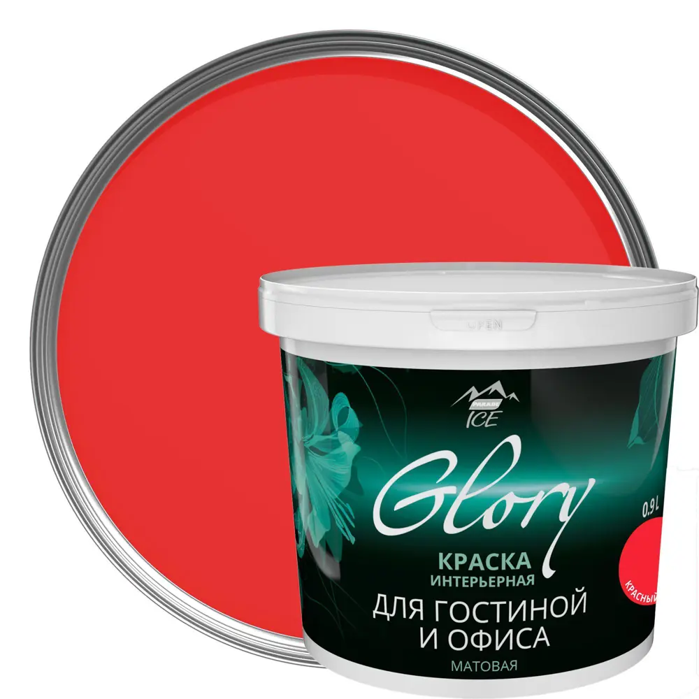 Краска для гостиной Glory 0.9 л цвет красный коралл PARADE ICE STLM-2104172 - Вид №3