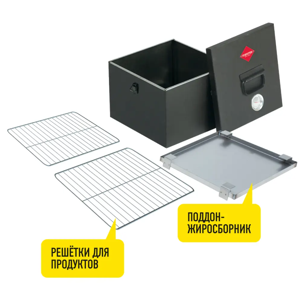 Коптильня Forester Expert с термометром 25x26 см Santreyd STLM-2145023 - Вид №5